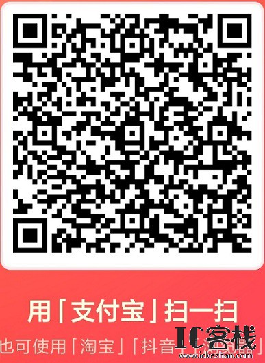 抖音极速版.jpg
