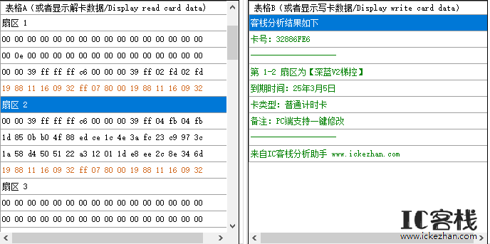 魏1.PNG