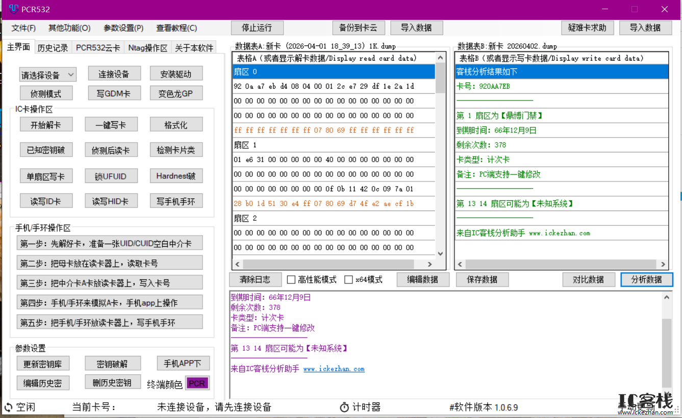 捕获22.PNG