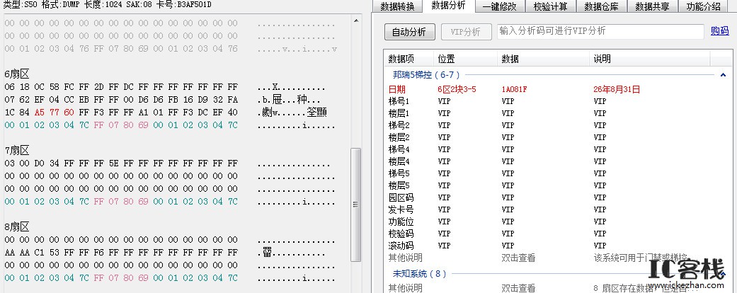格三.jpg
